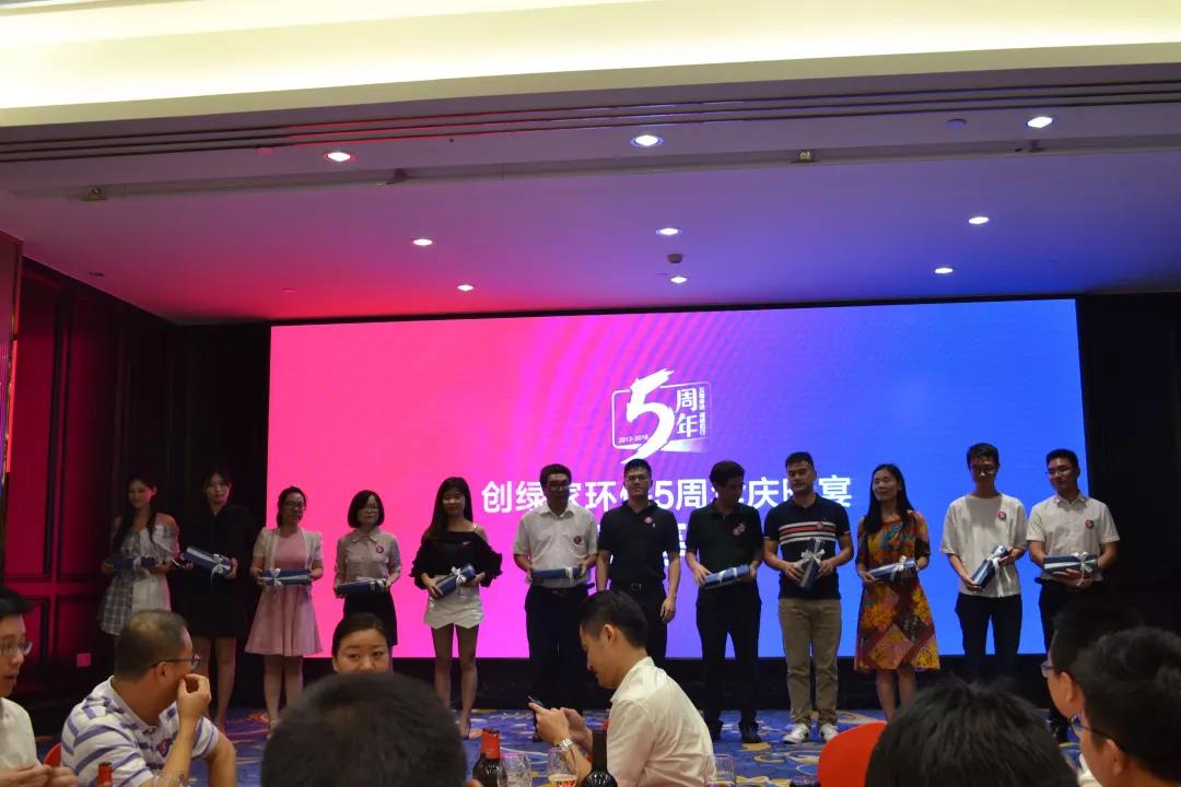 創(chuàng)綠家環(huán)保2018年中工作會(huì)議暨5周年慶典圓滿結(jié)束！