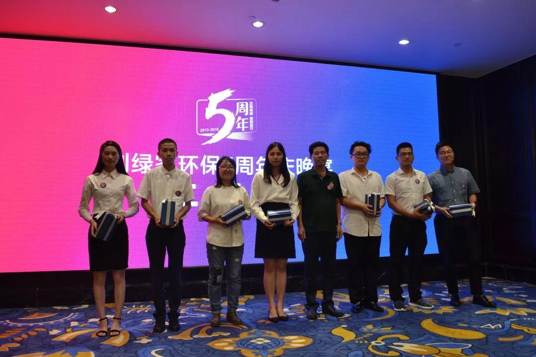 創(chuàng)綠家環(huán)保2018年中工作會(huì)議暨5周年慶典圓滿結(jié)束！