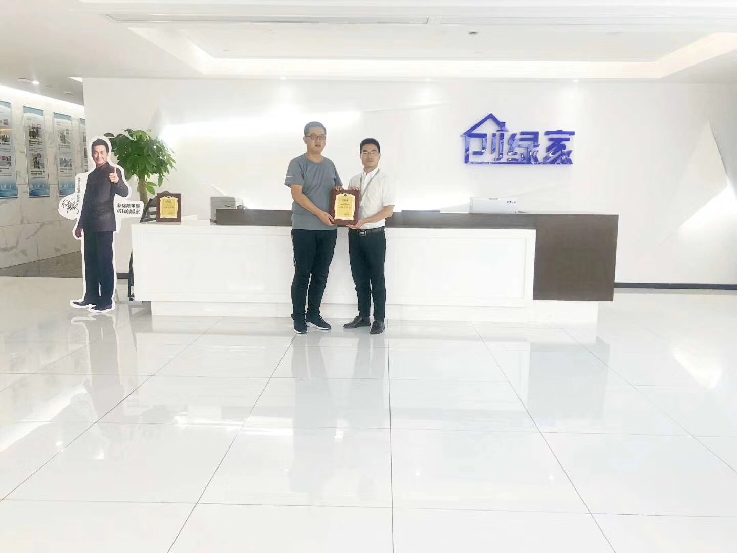 熱烈祝賀李總簽約創(chuàng)綠家天水市縣級代理！