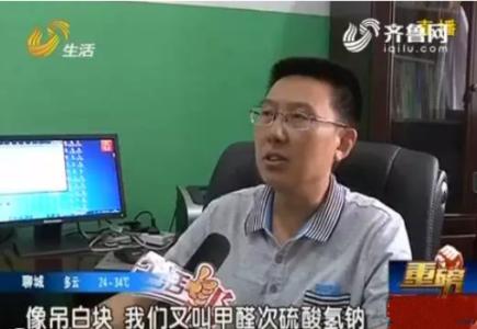 水煮花生含甲醛？實測多家燒烤店結果太可怕！