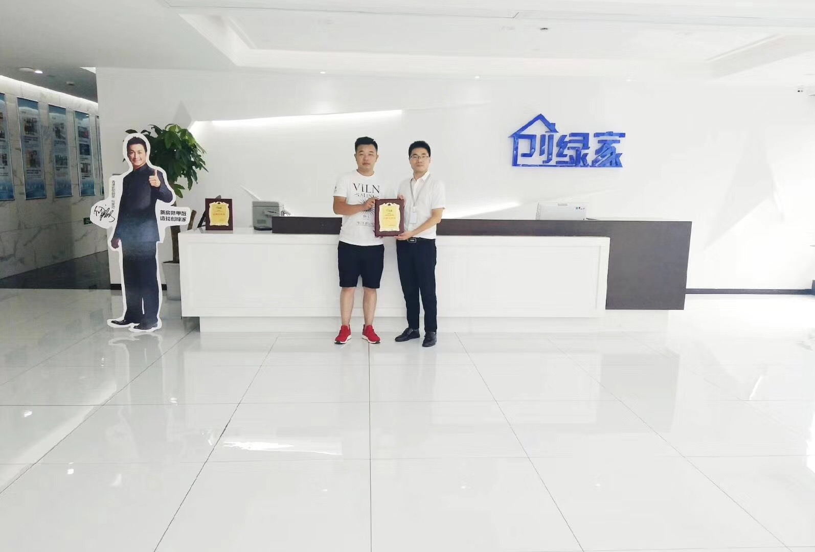 熱烈祝賀胡總簽約創(chuàng)綠家景德鎮(zhèn)市區(qū)級(jí)代理！