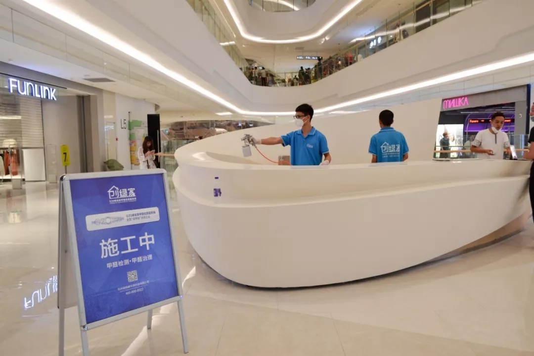 創(chuàng)綠家環(huán)保牽手中糧集團，開啟大悅城除醛4.0時代！