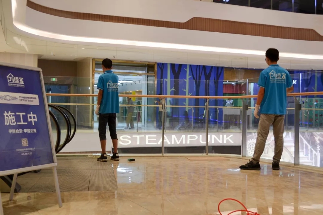 創(chuàng)綠家環(huán)保牽手中糧集團，開啟大悅城除醛4.0時代！