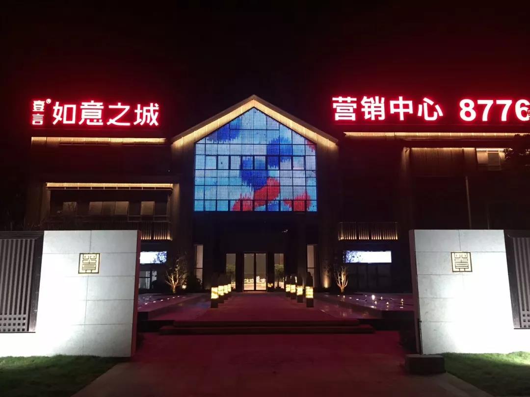 壹言?如意之城營(yíng)銷中心室內(nèi)空氣治理 壹言?如意之城營(yíng)銷中心室內(nèi)空氣治理