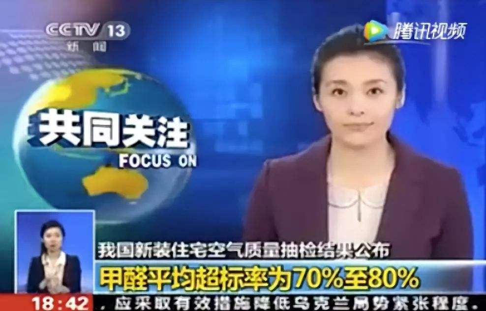 除甲醛公司哪家好？如何選擇一家專業(yè)的除甲醛公司