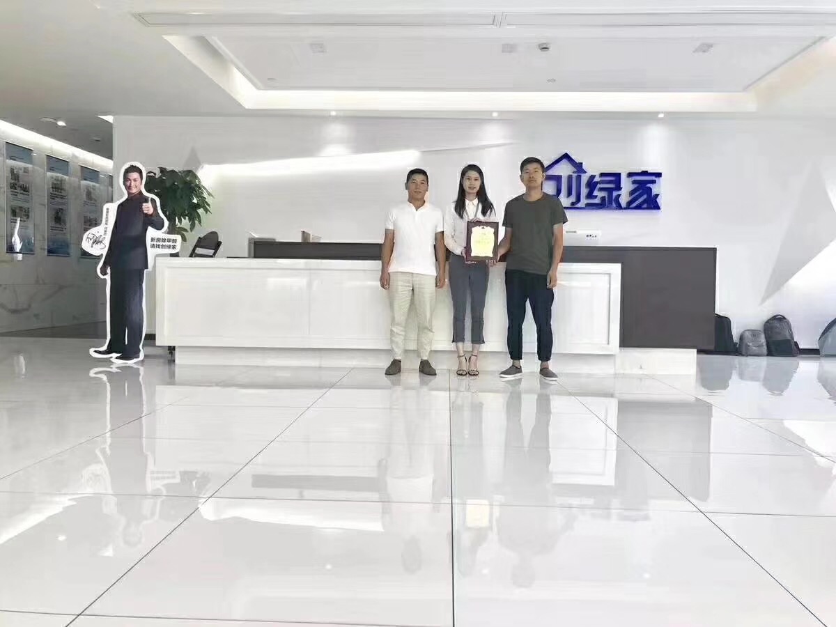熱烈祝賀俞總、杜總簽約創(chuàng)綠家貴陽市區(qū)級代理！