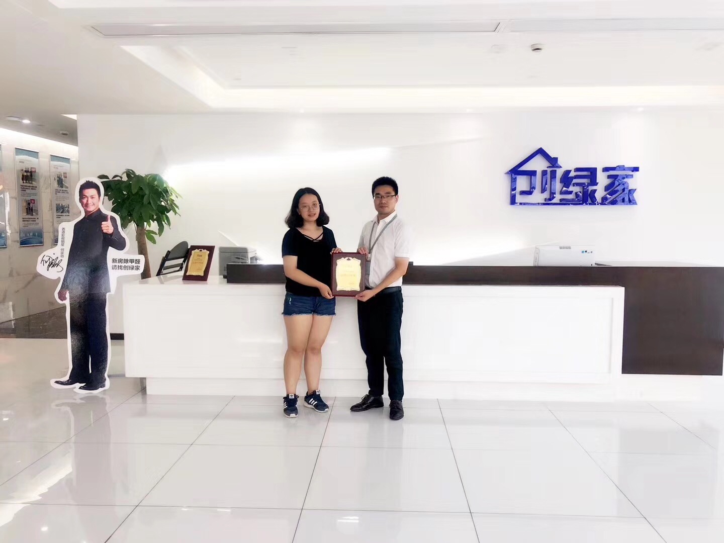 熱烈祝賀袁總團隊簽約創(chuàng)綠家昌吉回族自治州縣級市代理！