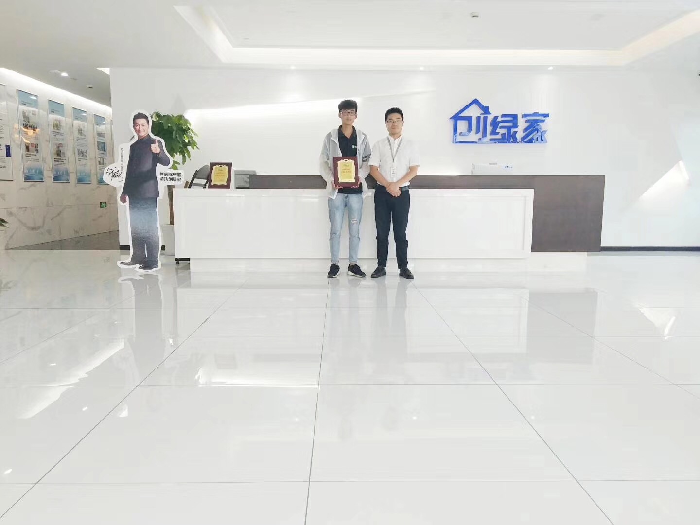 熱烈祝賀鮑總父子簽約創(chuàng)綠家浙江省縣級代理！