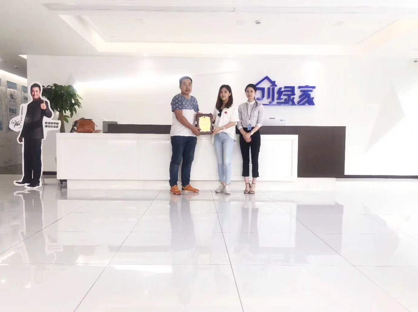 熱烈祝賀林總簽約創(chuàng)綠家汕頭市區(qū)級代理！