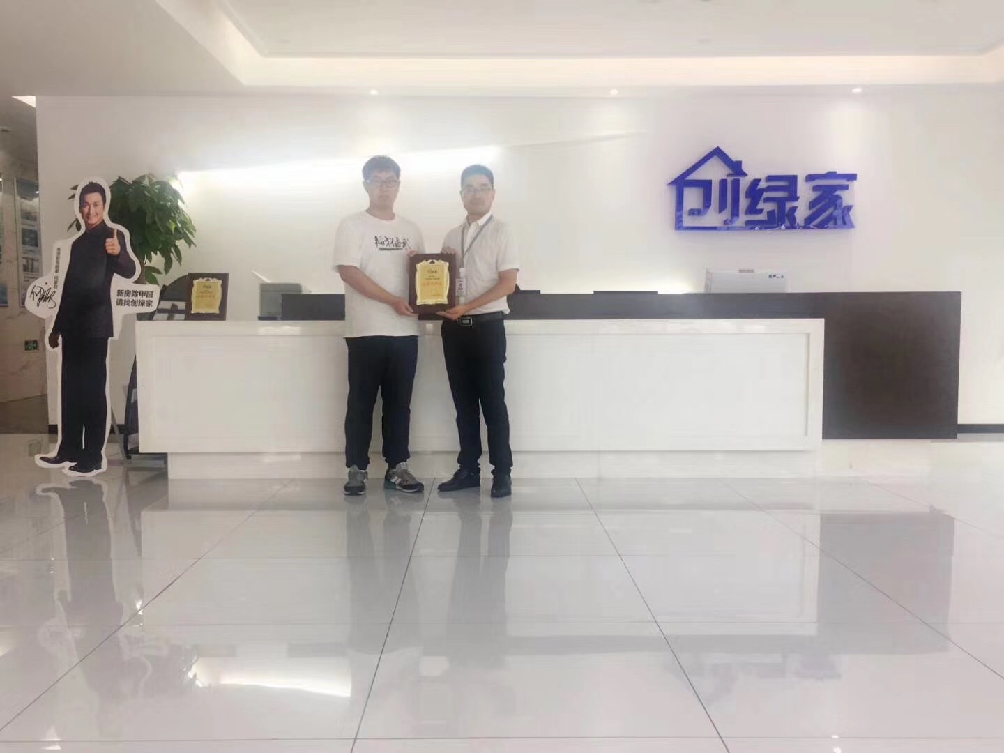 熱烈祝賀唐總簽約創(chuàng)綠家宿州市縣級代理！