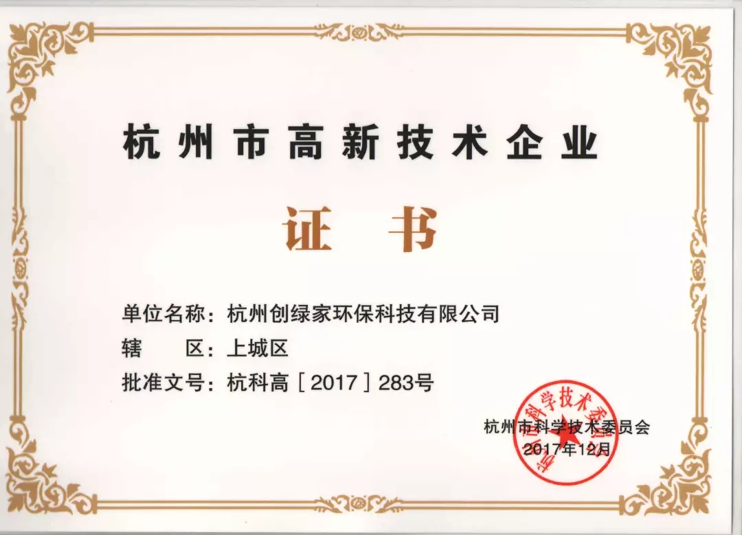 杭城首店！雙甲級(jí)除甲醛門(mén)店落戶(hù)銀泰城