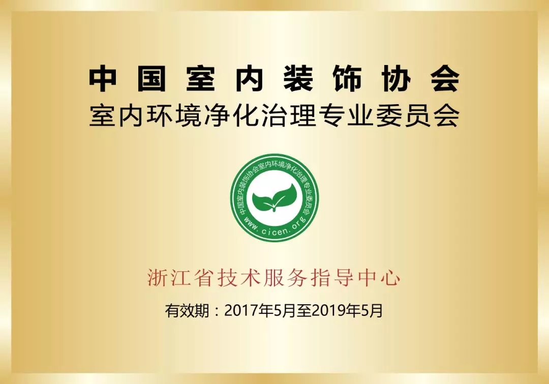 光觸媒除甲醛需要注意什么？