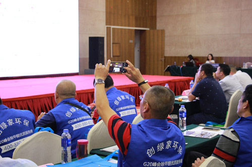 首站帝都！創(chuàng)綠家品牌推介會(huì)在京啟動(dòng)！