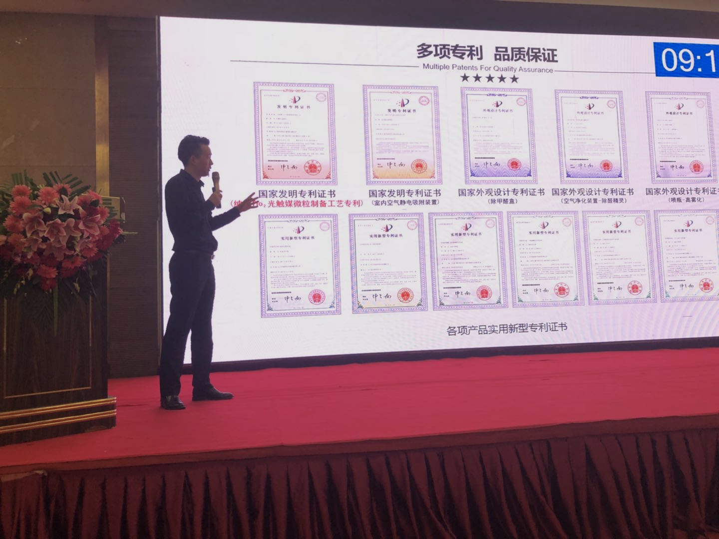 首站帝都！創(chuàng)綠家品牌推介會(huì)在京啟動(dòng)！