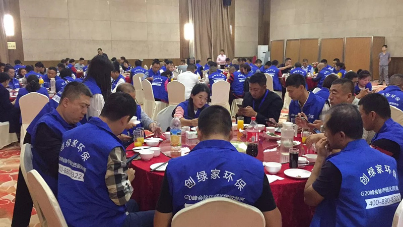 首站帝都！創(chuàng)綠家品牌推介會(huì)在京啟動(dòng)！