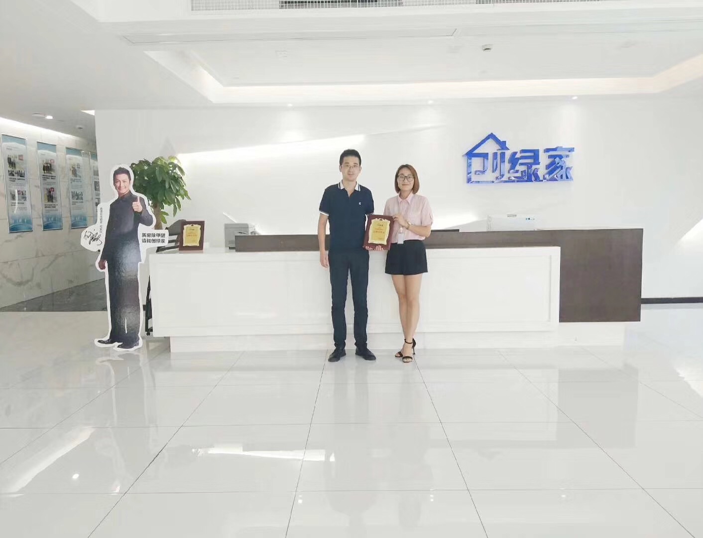 熱烈祝賀劉總簽約創(chuàng)綠家大連市區(qū)級代理！