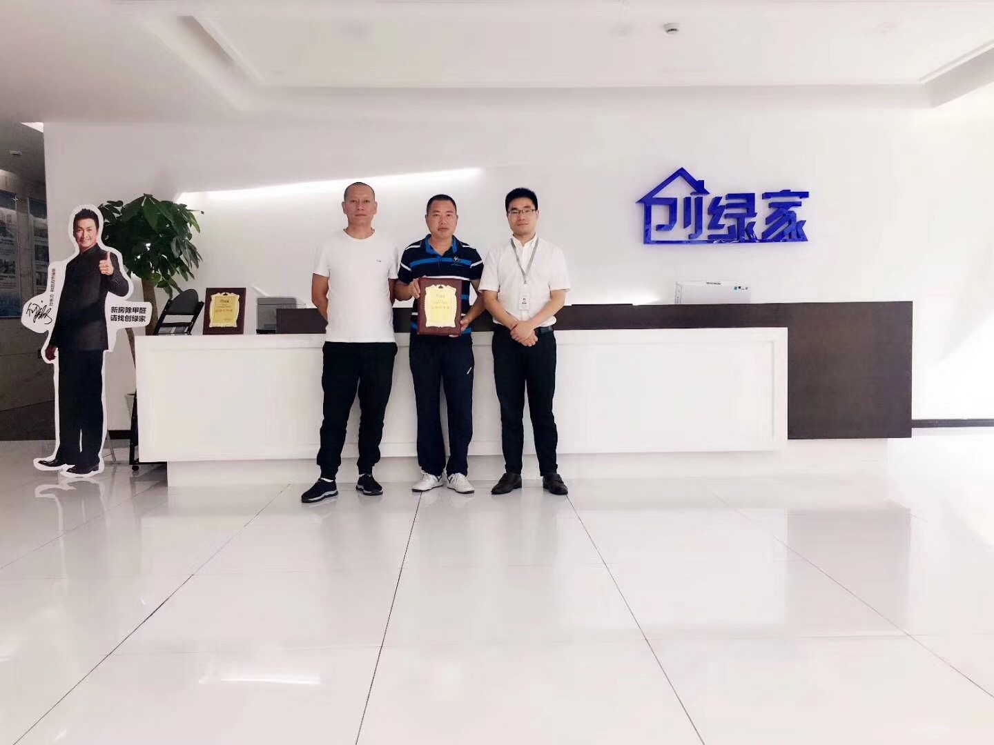 熱烈祝賀杜總、應(yīng)總簽約創(chuàng)綠家鎮(zhèn)江市縣級代理！