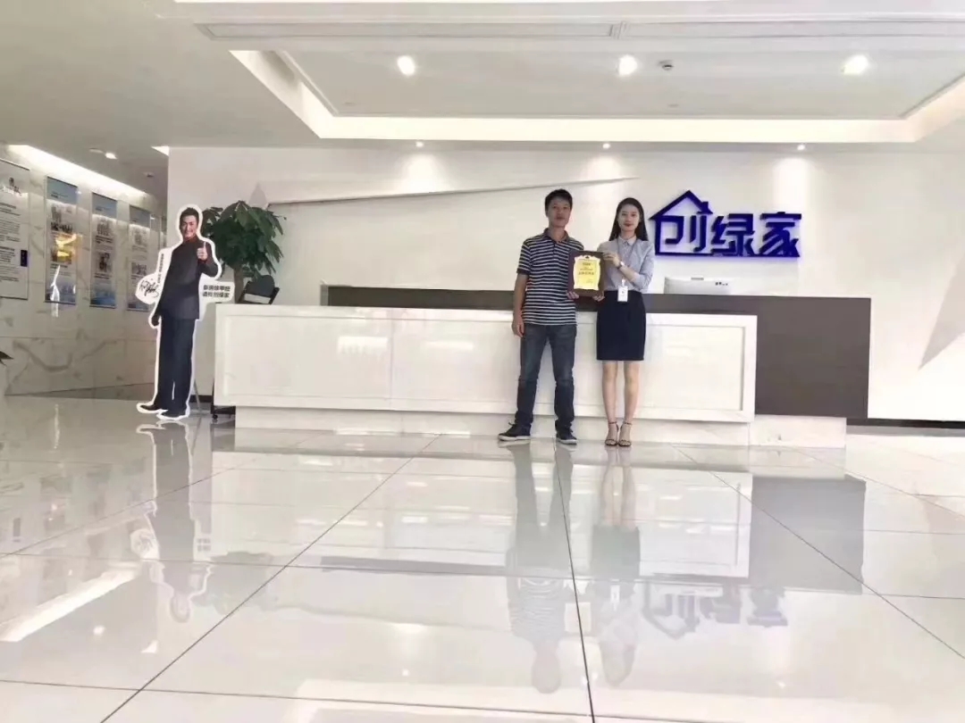 熱烈祝賀吳總簽約創(chuàng)綠家瀘州市縣級(jí)代理！