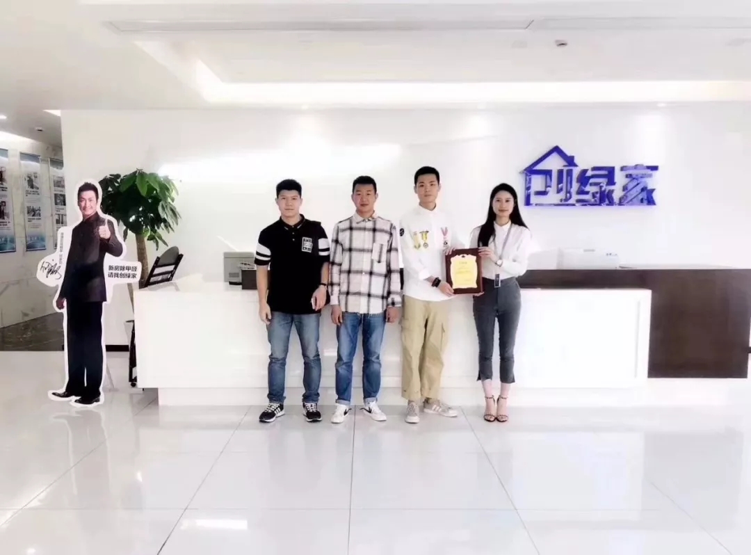 熱烈祝賀馮總、李總、龔總簽約創(chuàng)綠家清遠(yuǎn)市區(qū)級(jí)代理！