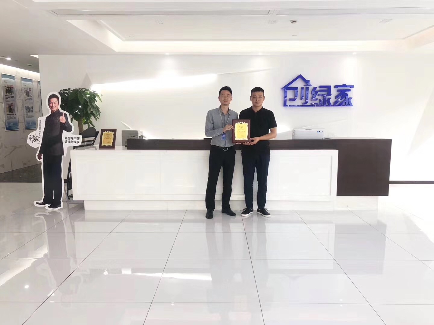 熱烈祝賀許總簽約創(chuàng)綠家荊州市區(qū)級代理！