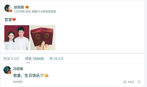 馮紹峰趙麗穎被爆奉子成婚？新婚孕期千萬要注意甲醛超標這個隱形“殺手”