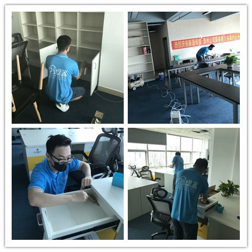 新潮傳媒集團(tuán)室內(nèi)空氣治理 新潮傳媒集團(tuán)室內(nèi)空氣治理