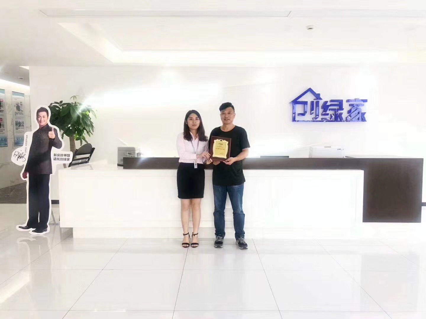 熱烈祝賀秦總簽約創(chuàng)綠家上海市區(qū)級(jí)代理！