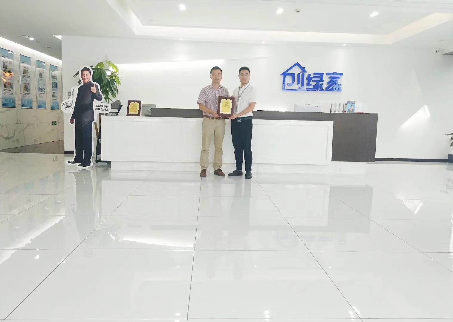 熱烈祝賀樊總簽約創(chuàng)綠家成都市區(qū)級(jí)代理！