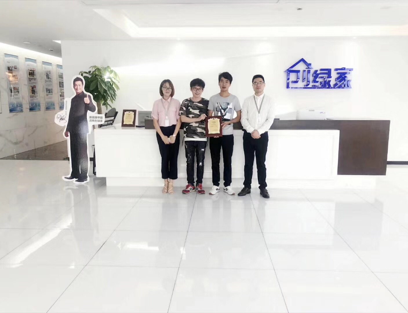 熱烈祝賀葉總團(tuán)隊(duì)簽約創(chuàng)綠家浙江省縣級(jí)市代理！