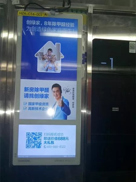 安排上了！高新技術企業(yè)進駐杭城500家小區(qū)，將為您帶來688除醛大禮包