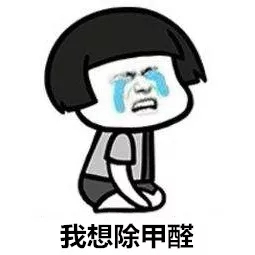 安排上了！高新技術企業(yè)進駐杭城500家小區(qū)，將為您帶來688除醛大禮包