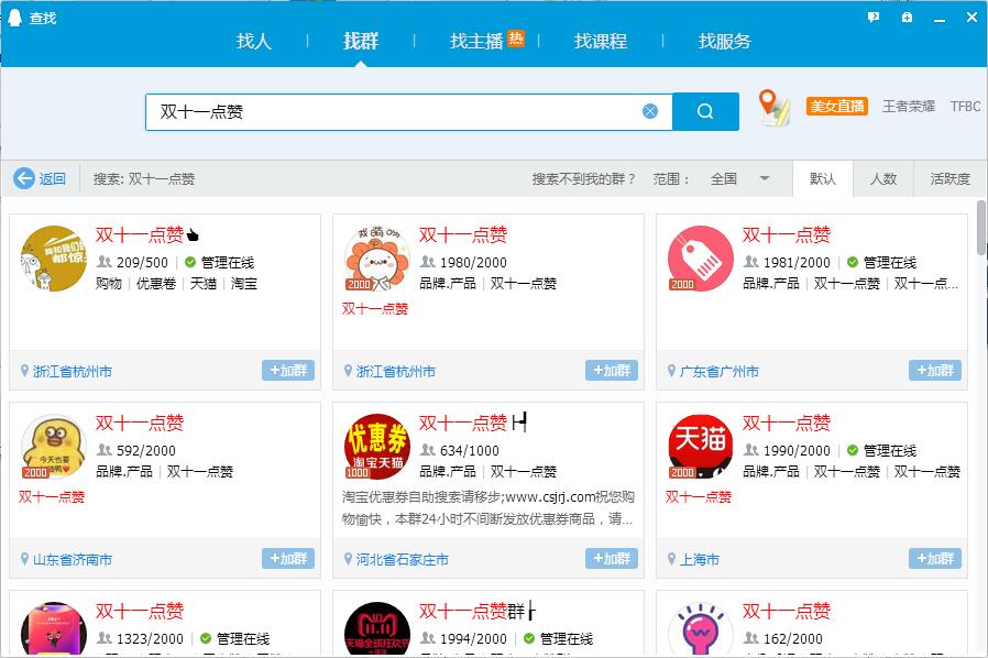 看完這份雙十一選購(gòu)秘笈，你就是錦鯉本鯉！