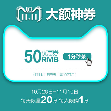 看完這份雙十一選購(gòu)秘笈，你就是錦鯉本鯉！