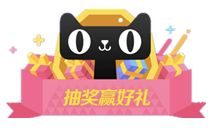 看完這份雙十一選購(gòu)秘笈，你就是錦鯉本鯉！