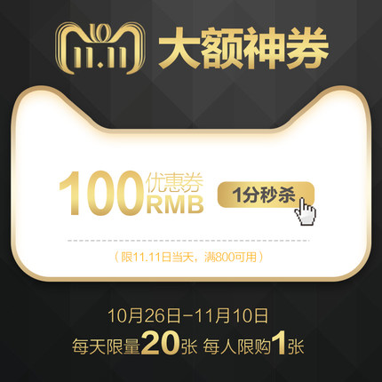 看完這份雙十一選購(gòu)秘笈，你就是錦鯉本鯉！