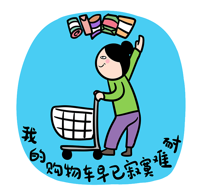 看完這份雙十一選購(gòu)秘笈，你就是錦鯉本鯉！