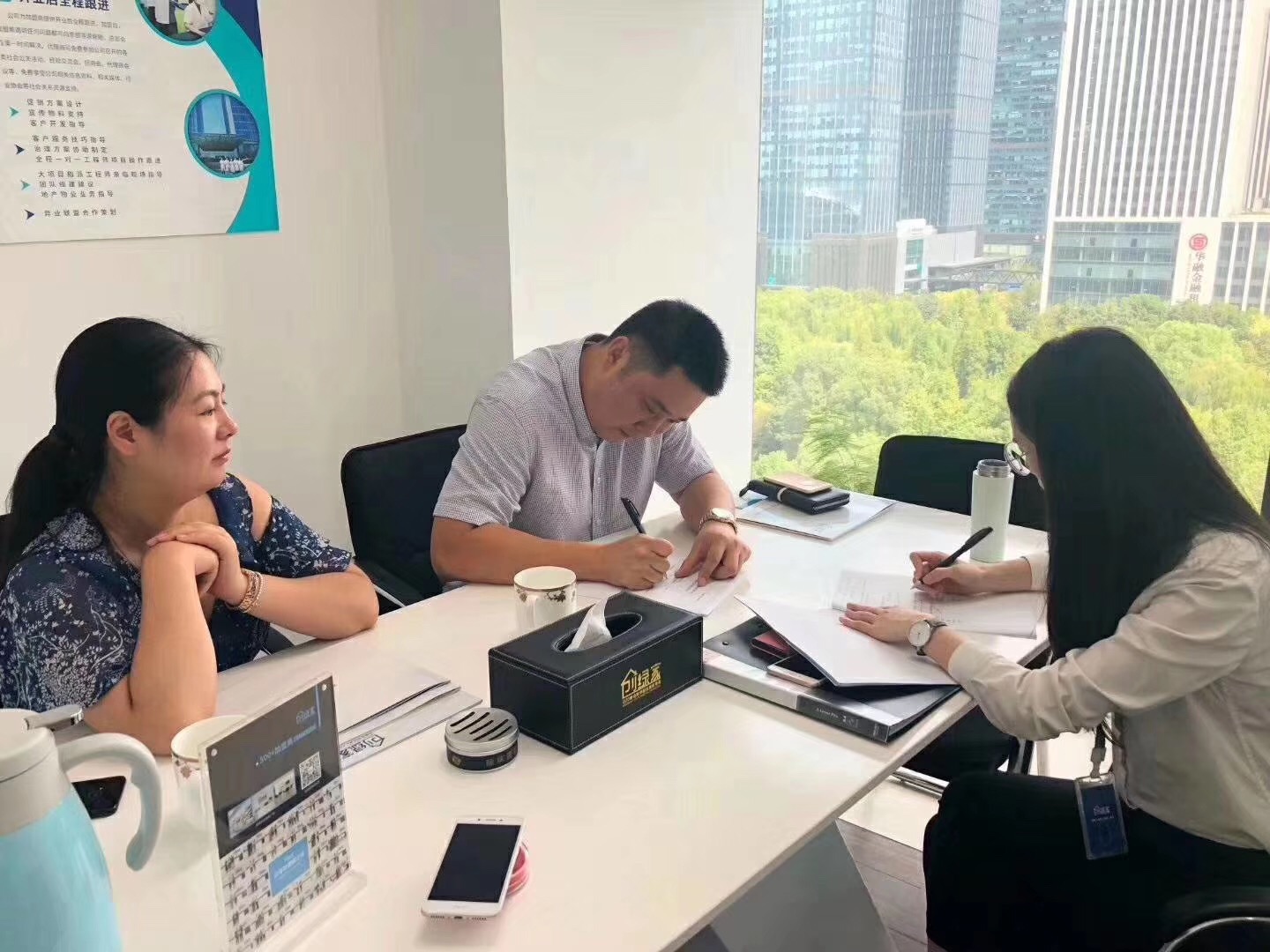 熱烈祝賀孫總簽約創(chuàng)綠家上海市區(qū)級代理！