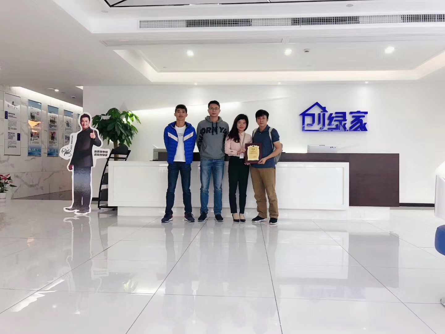 熱烈祝賀何總團(tuán)隊(duì)簽約創(chuàng)綠家佛山市區(qū)級(jí)代理！