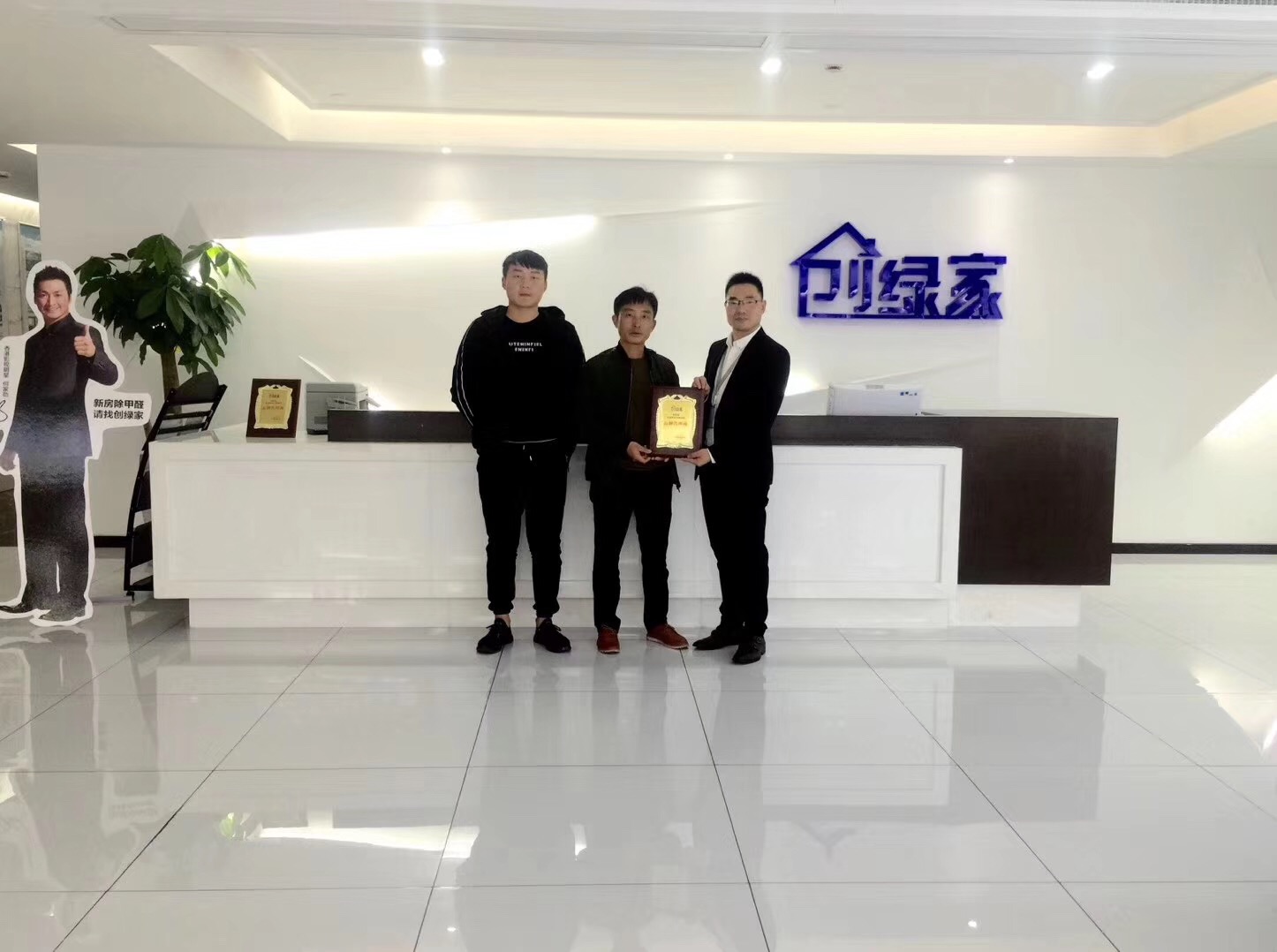 熱烈祝賀胡總簽約創(chuàng)綠家新余市區(qū)級代理！