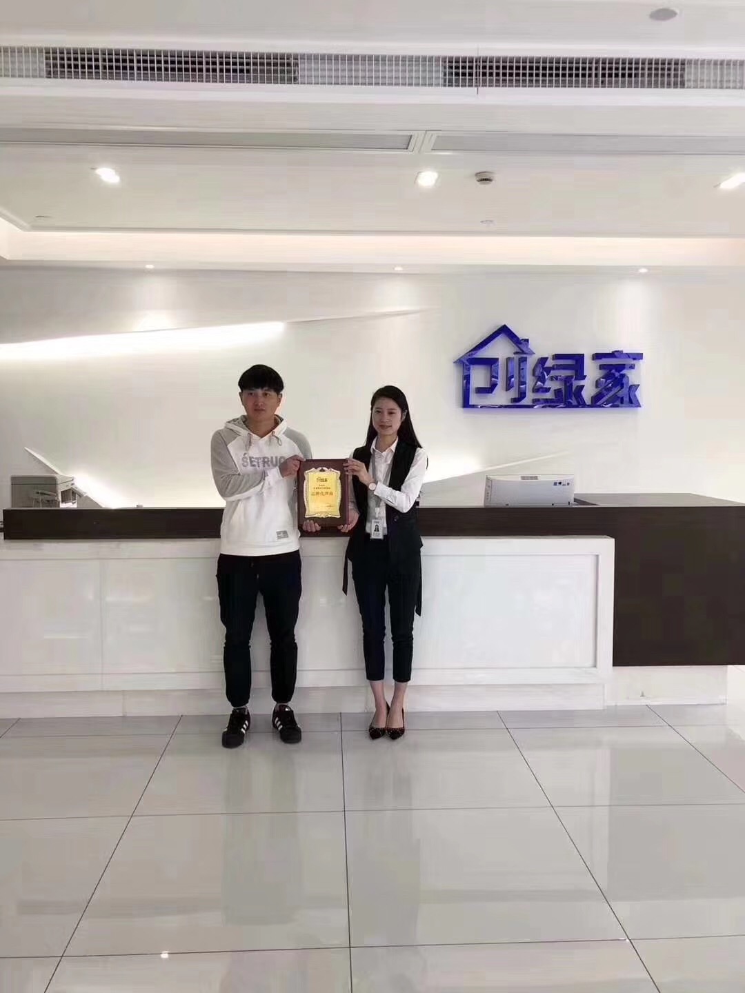 熱烈祝賀高總簽約創(chuàng)綠家大連市區(qū)級代理！