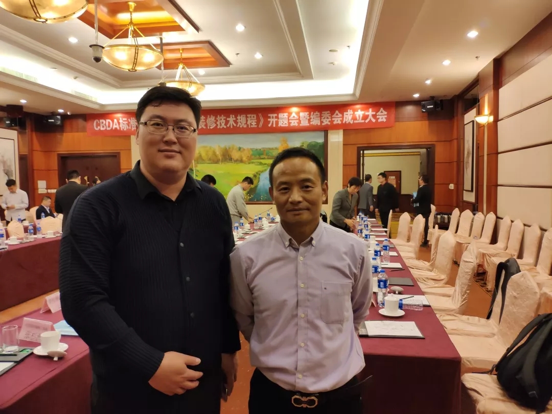 創(chuàng)綠家環(huán)保應(yīng)邀參加《租賃式住房裝修技術(shù)規(guī)程》開題大會(huì)！