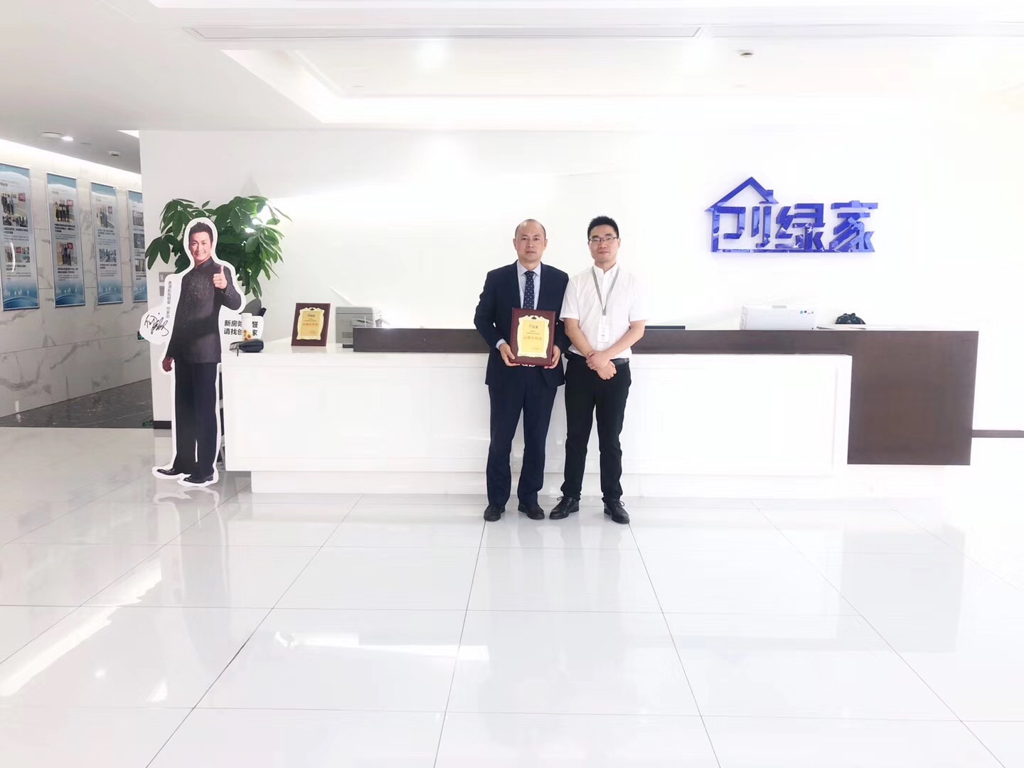 熱烈祝賀尚總、鄧總夫婦簽約創(chuàng)綠家四川市區(qū)級代理！