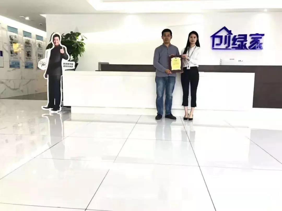 熱烈祝賀惠總簽約創(chuàng)綠家哈爾濱市區(qū)級代理！