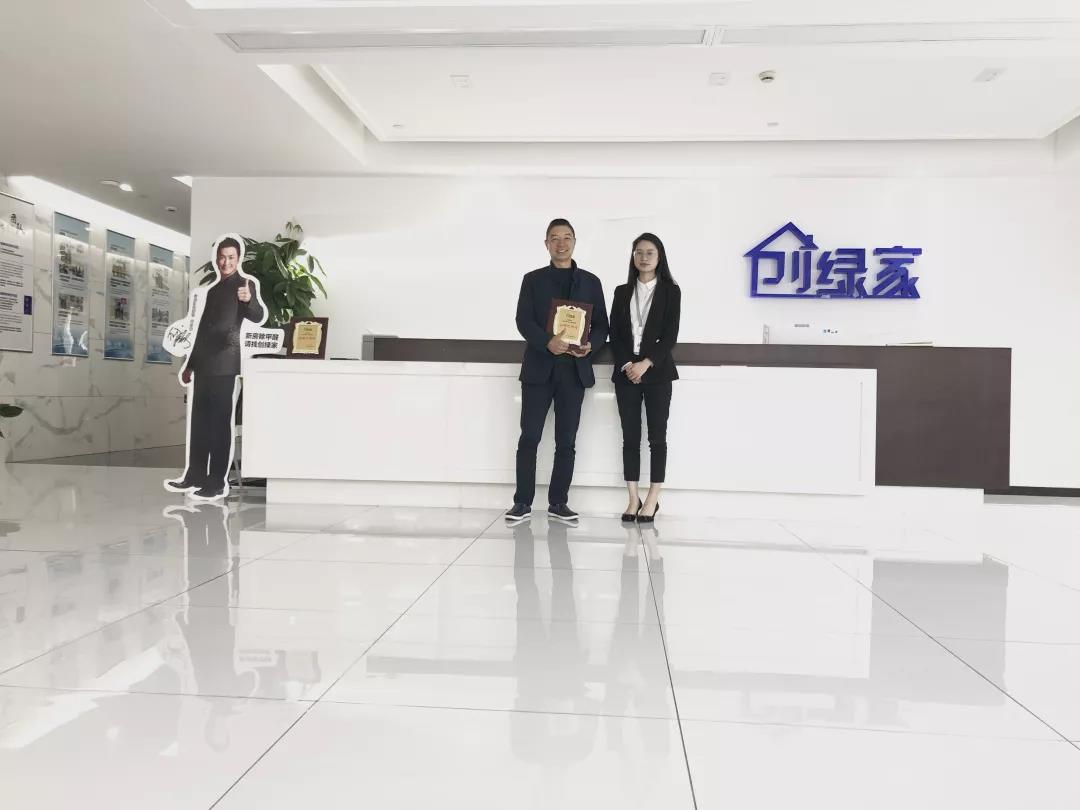 熱烈祝賀張總簽約創(chuàng)綠家成都市區(qū)級(jí)代理！
