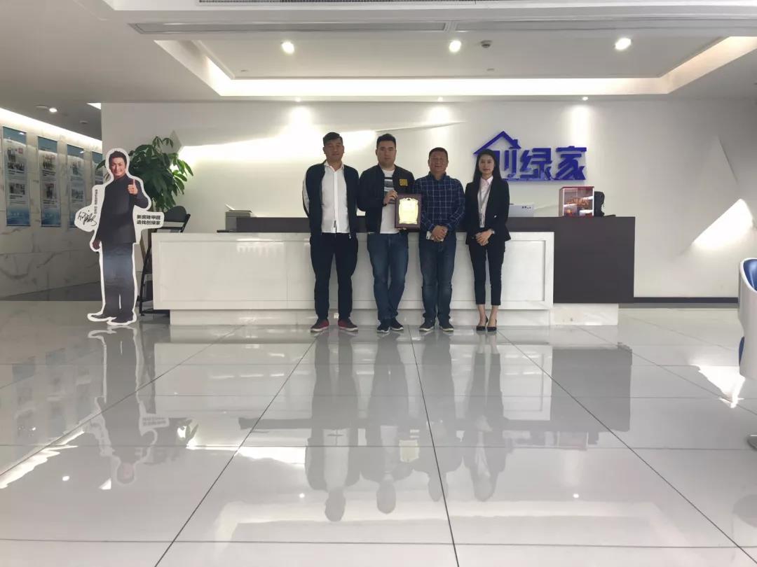 熱烈祝賀陳總、徐總、王總簽約創(chuàng)綠家杭州市區(qū)級(jí)代理！