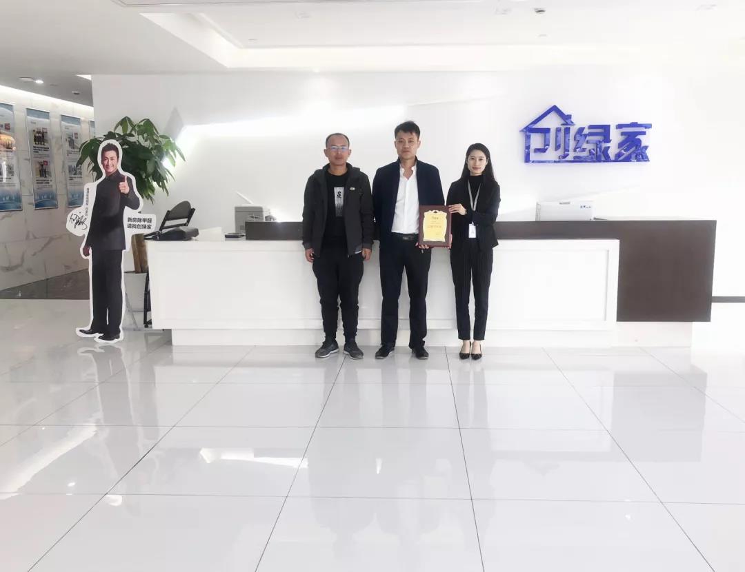 熱烈祝賀于總簽約創(chuàng)綠家濟(jì)南市區(qū)級代理！