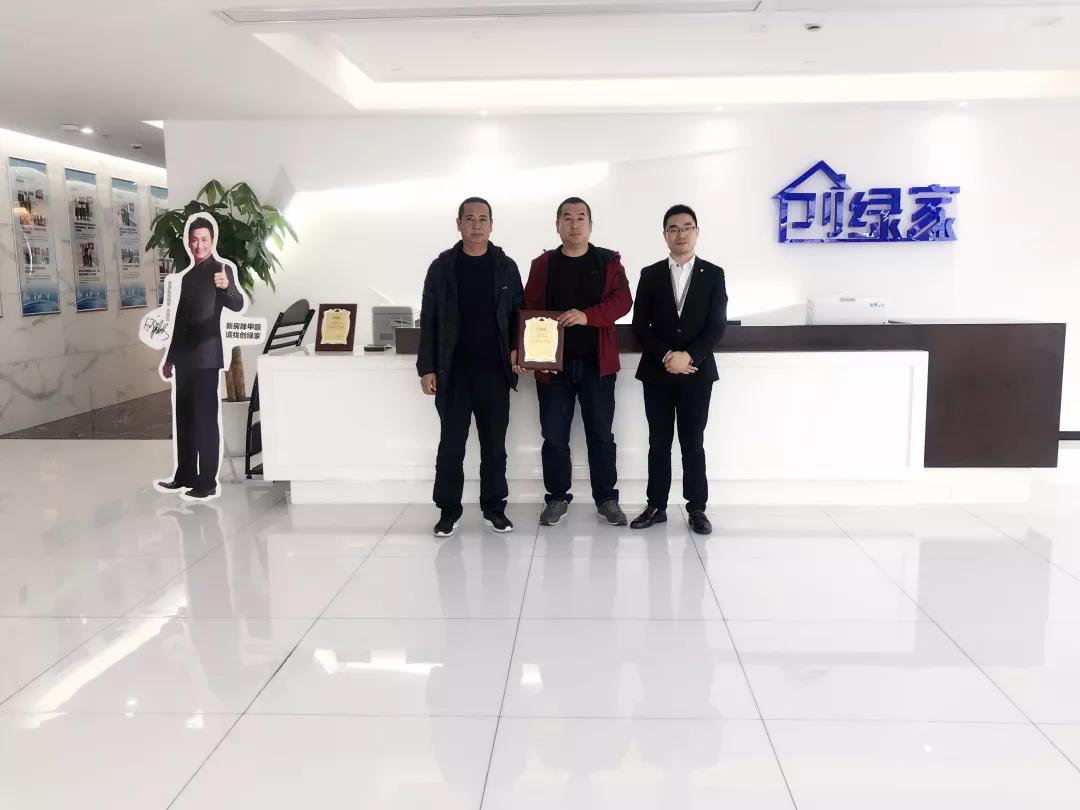 熱烈祝賀武總、王總簽約創(chuàng)綠家包頭市區(qū)級(jí)代理！