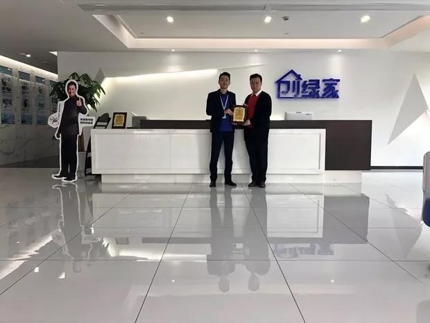 熱烈祝賀許總簽約創(chuàng)綠家浙江省臺州市區(qū)縣級代理！