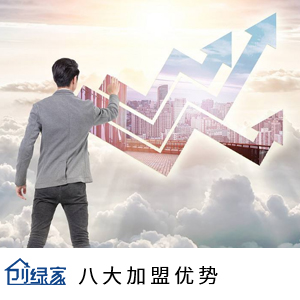 除甲醛加盟是一個賺錢的好項(xiàng)目嗎？