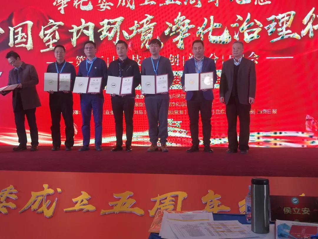 喜報！創(chuàng)綠家環(huán)保被認定為行業(yè)標(biāo)準(zhǔn)主要起草單位